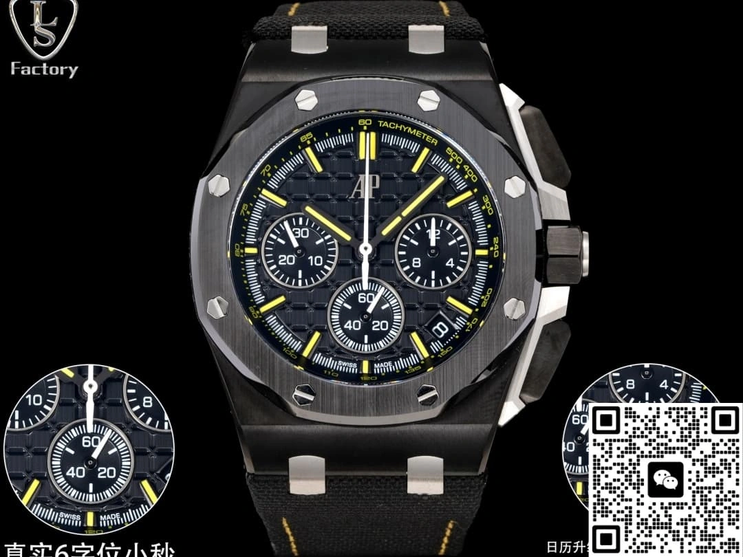 LS Factory Audemars Piguet 26420CE.OO.A005VE.01 1:1 Best Edition Replica Watch
